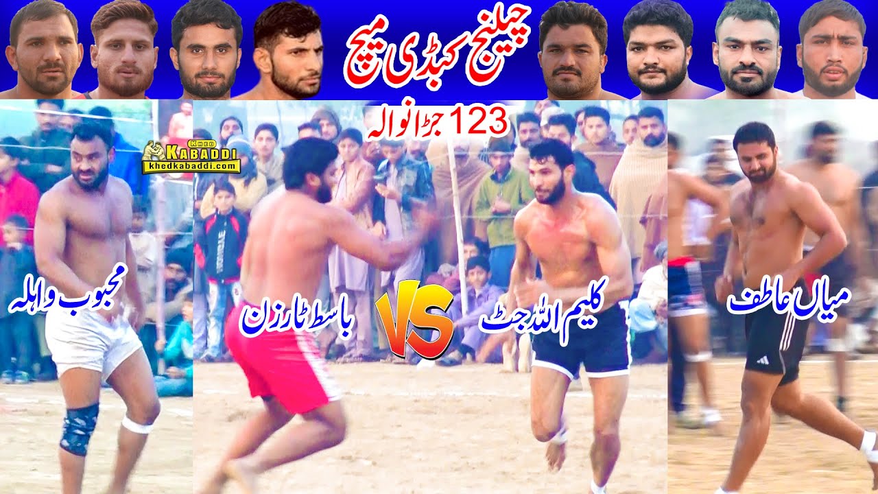 Kaleem Ullah Jutt vs Basit Tarzan | Mian Aati vs Muzamal Sandhu | Shama ...