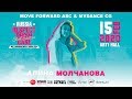 Алина Молчанова | RUSSIA RESPECT SHOWCASE 2020 Club edition [FRONT ROW 4K]