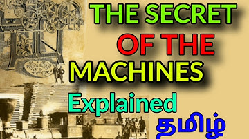 THE SECRET OF THE MACHINES POEM |10TH STANDARD ENGLISH|SAMACHEER KALVI |EXPLAINED IN தமிழ்
