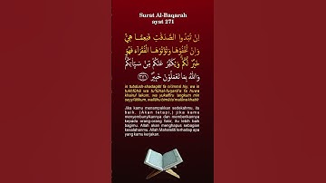 سوره بقره، آیه ۲۷۱