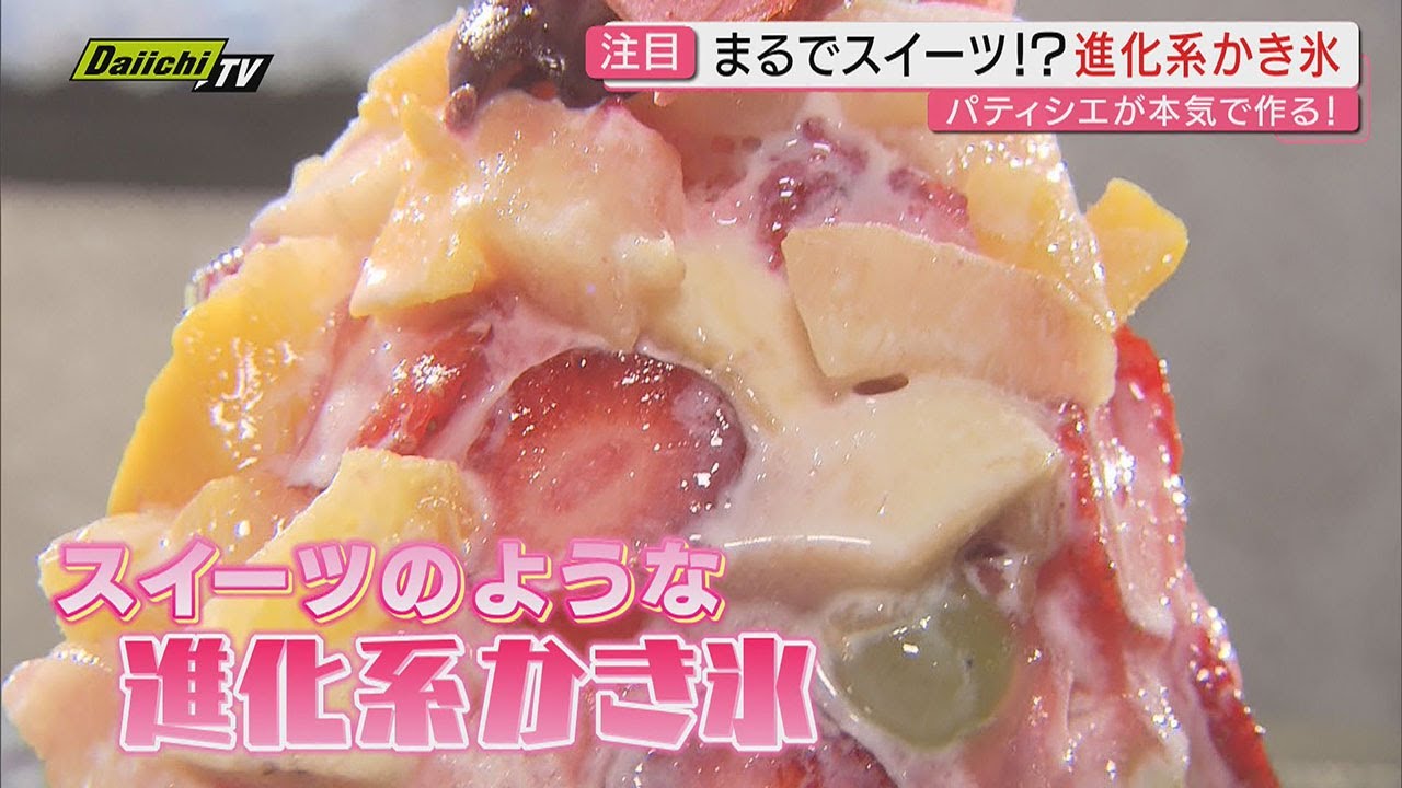A refreshing treat to watch] Made by a pastry chef!? Focus on the