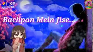 #New sad status # Bachpan me Jise Chand Suna Tha