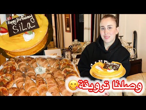 وصلتنا أطيب ترويقة من عند باتيسري   بالكورة أخيرا فرشنا السجاد من بعد عاشر تعزيلة