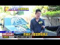 獨家》在台港人遭冒車牌 收罰單 怒：耗時申訴 好人受罪@newsebc