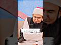 Maulana Tariq Jameel Sabb Latest Bayan Viral Reels Tareeqjamel Viralvideo Youtubeshorts Shorts