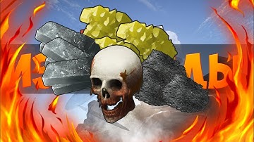 [RUST RAID]  Рэйд окупился в 100000000% \подрыв танка!