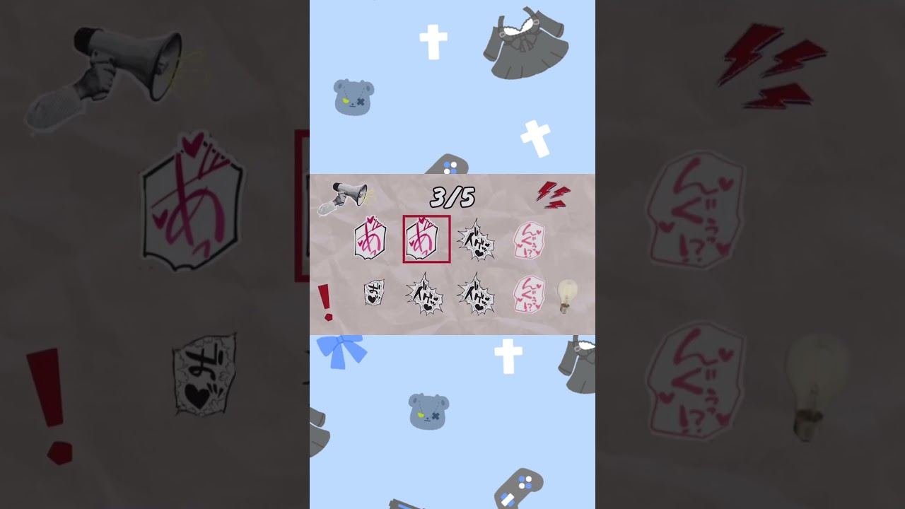 流行りにのりたかった #ビートチャレンジ #Saythewordonbeat #saytheword