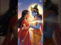 RadhaKrishnaAmarPremKatha2026 💫. #phonk#RadhaKrishna”#RadhaKrishnaAmarPremKatha2026#music