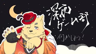深夜ゲーム部新人の一幡です【#apexlegends 】