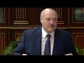 Лукашенко: милиция и военные не уйдут с улиц Минска пока я Президент. Панорама