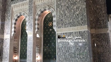صلاة الفجر من المسجد الحرام | الشيخ ياسر الدوسري | من سورة الجاثية | يوم الثلاثاء  ١٥-٣-١٤٤١هـ