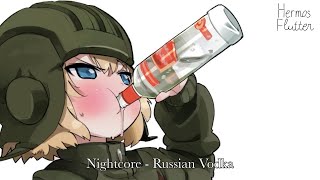 Nightcore - Russian Vodka (Русская водка)
