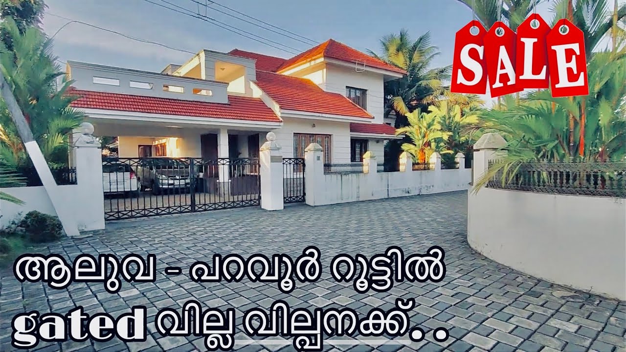 Used House for Sale in Ernakulam 13 Cent, 3600 Sqft, 4 BHK Very
