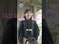 還記得馬術師應援嗎?小貝的內心戲，還有苦中作樂的佳彬都好可愛💕#Fighting時間시간 #啦啦隊 #實境秀 #高佳彬 #貝佳頤 #言梓璇 #馬術師應援 #職人應援 #shorts