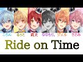 すとぷり/Ride on Time【パート分け】