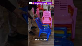 Relaxing Chair for Kids #shorts #reels #chair #kidschair #relaxingchair #plasticchair #shorts