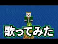 歌ってみた【カナリヤ/米津玄師】