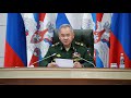 Заседание Коллегии Минобороны России под руководством Сергея Шойгу (20.04.2021)