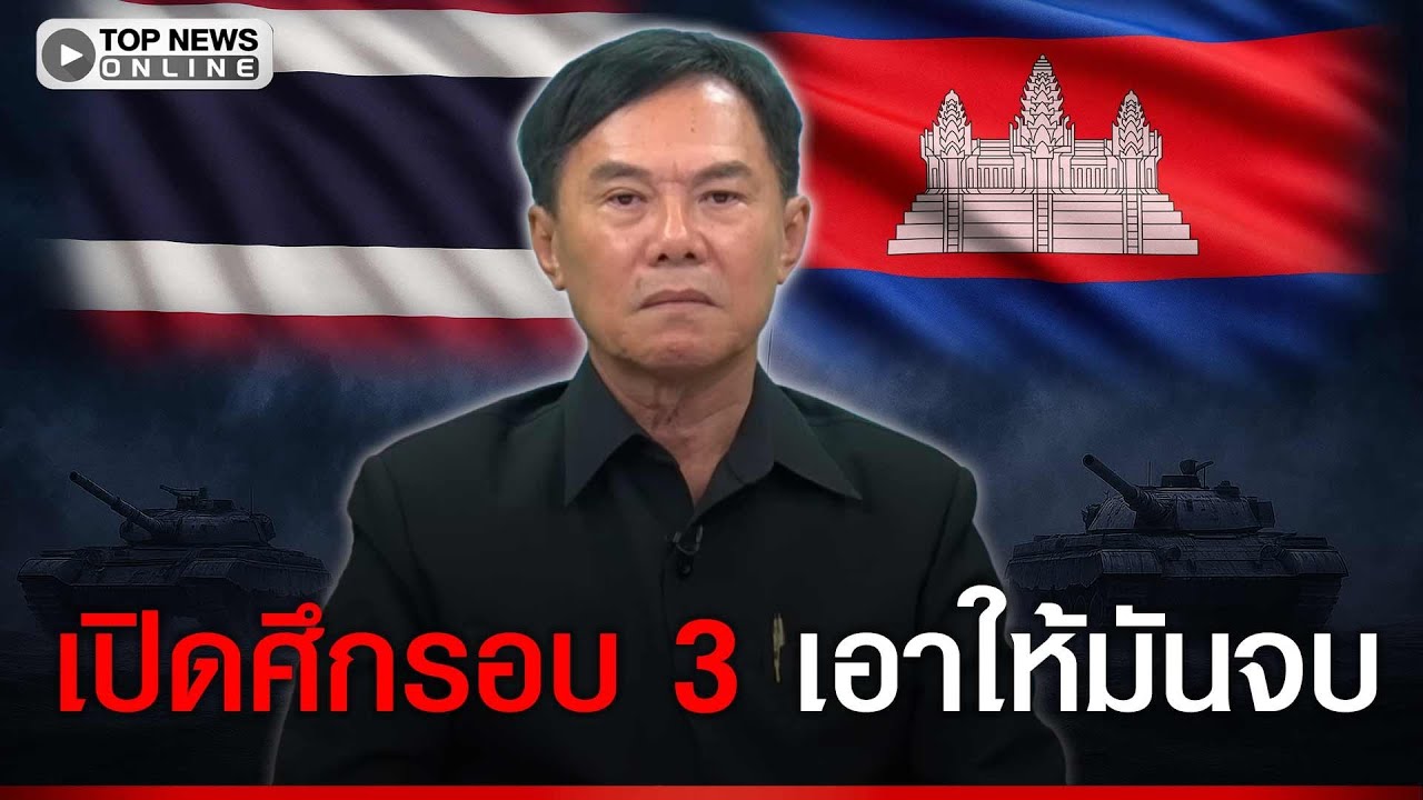 เวรละคราวนี้ 