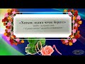 Хатын-кызга чэчэк бирегез.Дарите женщинам цветы.(ЦБС.Лениногорск).Автор видео: Миннур Тахаува.HD 720