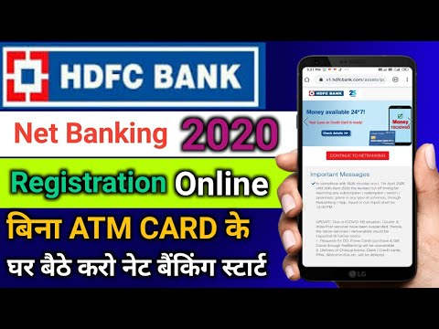 Hdfc Bank Net Banking Password Generation Online Without Atm card HDFC Bank Net Banking Registration