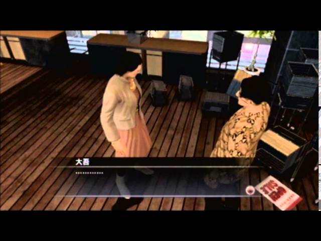 龍が如くof The End 真島サブストーリー 六代目の憂鬱 Youtube 龍が如くof The End 真島サブストーリー 六代目の憂鬱 Youtube