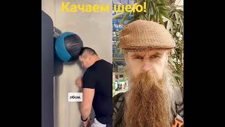 Прокачка шеи в боксе,супер упражнение!