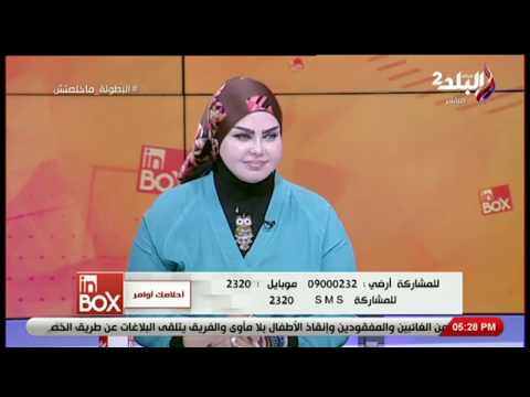 تفسير رؤية البيع والشراء في المنام مع مفسرة الأحلام صوفيا زادة