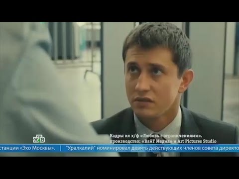 Анонс.'Любовь с ограничениями'.Деловое утро.НТВ 06.03.2017