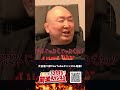 盟友・新日本プロレス小島聡選手と対談！｜大谷晋二郎 ひたすら前進チャンネル