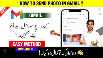 Gmail Se Kisi ko Photo Kaise Bheje | Gmail Se Photo Send Karne Ka Tarika