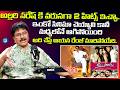అల్లరి నరేష్ కి వరుసగా 2 హిట్స్ ఇచ్చా..| Director G Nageswara Reddy About Allari Naresh | iDream TV