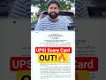 UP SI Final Score Card 2026 Out | Final Result Score Card Released...#upsi #upsiscorecard