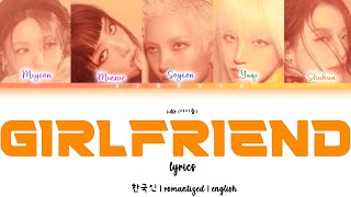 i-dle (아이들) - GIRLFRIEND (colour coded lyrics) | zxbkxxx