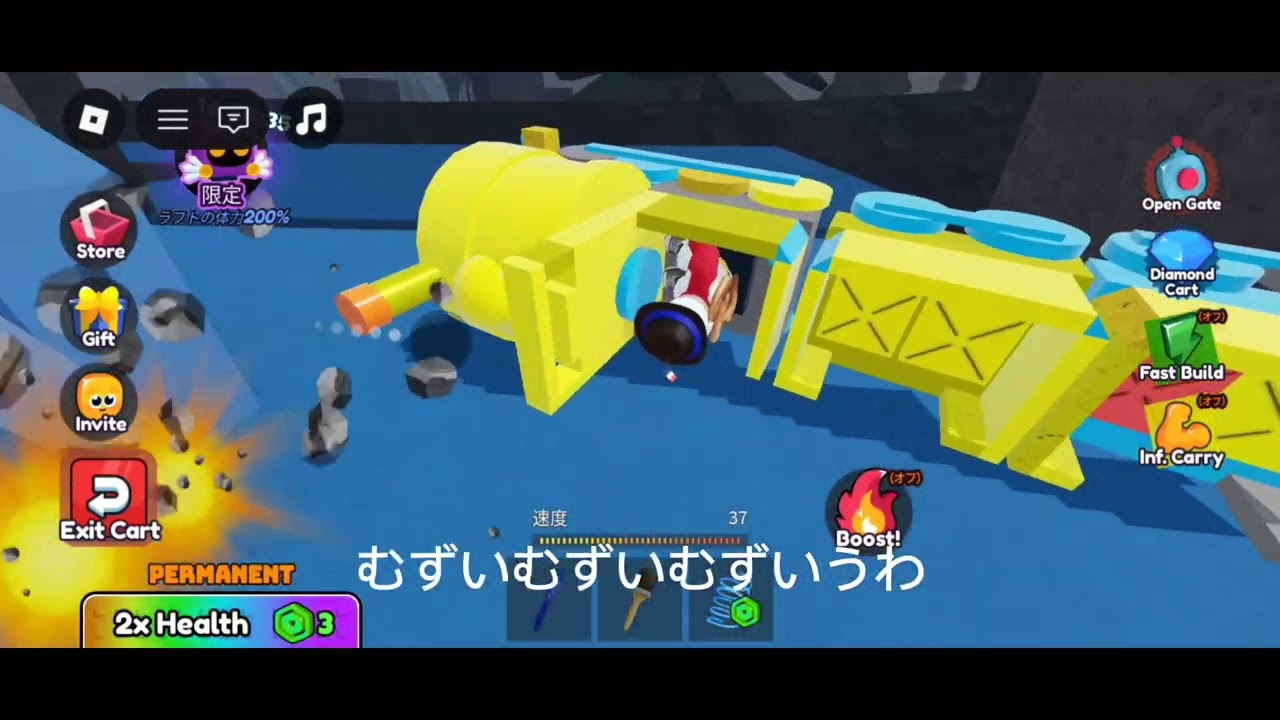 ロブロックスのゲームでカーとをつくったよ