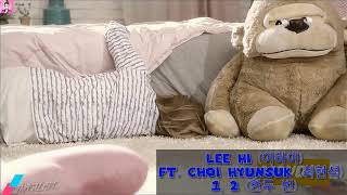 LEE HI (이하이) ft. CHOI HYUNSUK (최현석) -  1, 2 (한두 번)SUB INDO [HANG/ROM/INA]