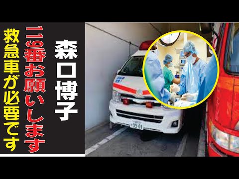 森口博子の現在！今現在の様子がヤバすぎる・・・
