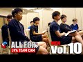 【ALLFOR】「FIVBパリ五輪予選/ワールドカップバレー2023」エジプト戦の敗戦から2連勝と復活を遂げた #バレーボール男子日本代表 に密着|バレーボール男子日本代表ドキュメンタリーVol.10