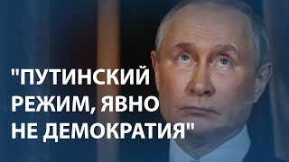 Какой политический строй сложился в России? | Опрос в Москве