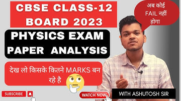 CLASS-12 BOARD 2023 ; PHYSICS PAPER ANALYSIS ; ANSWER KEY#boardexam #class12 #physics #answerkey