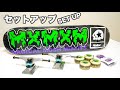 スケボーセットアップ | マジカルモッシュ　サンダー　ボーンズ【SKATE SETUP】スケボーキッズ | スケートボード | スケボー組み立て　もくもくトイズ