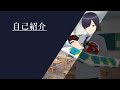 【自己紹介】皆様はじめまして。ミニ・ゴッドスピードと申します!【Vtuber】