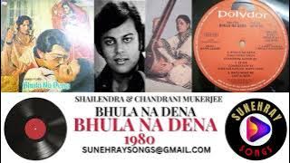 BHULA NA DENA | SHAILENDRA SINGH , CHANDRANI MUKHERJI | BHULA NA DENA - 1980
