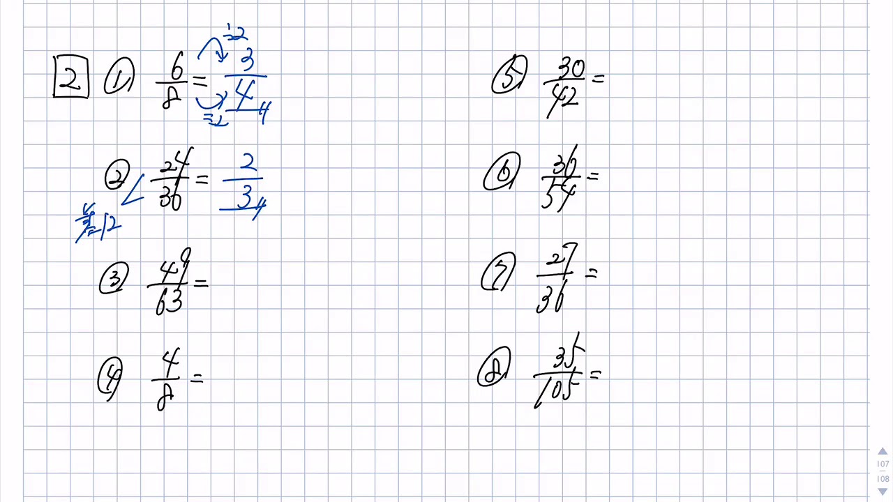 4年生:NO16分数の基本 解説動画付】今週の学びの話をしよう