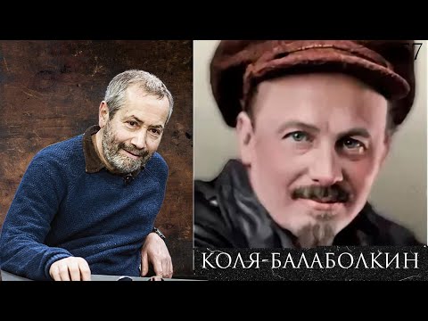 Леонид Радзиховский разгром Правого Уклона / Бухарин / Рыков / утверждение сталинской диктатуры