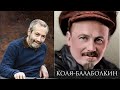 Леонид Радзиховский разгром Правого Уклона / Бухарин / Рыков / утверждение сталинской диктатуры