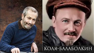 Леонид Радзиховский разгром Правого Уклона / Бухарин / Рыков / утверждение сталинской диктатуры