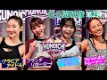 未公開映像大放出 KUNOICHI2025 放送に入りきらなかった挑戦者たちを一挙お届け 未公開映像大放出 KUNOICHI2025 放送に入りきらなかった挑戦者たちを一挙お届け
