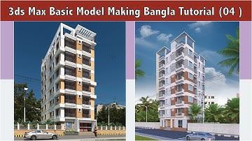 3ds Max Basic Model Making Bangla Tutorial (04 )