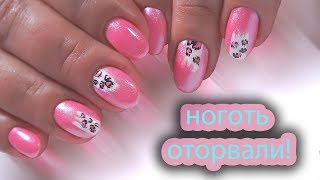 ЖЕСТЬ! Дизайн для коротких ногтей